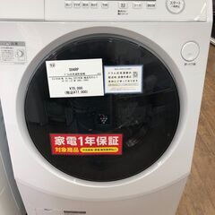 SHARP　ドラム式洗濯乾燥機　ES-H10G－WL　10.0㎏...