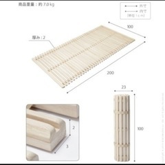 みやび格子 すのこ  シングル　の画像
