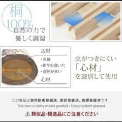 みやび格子 すのこ  シングル　の画像