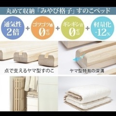 みやび格子 すのこ  シングル　の画像