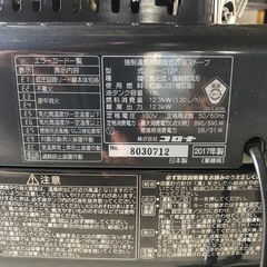 極美品 2017年 コロナ 石油ストーブ 業務用 大型 GH-C12F 12.3kw　木造〜31畳　コンクリート〜43畳の画像
