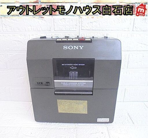 難あり SONY カセットテープレコーダー TCM-1390 拡声器 カセットコーダー ソニー 札幌市 白石店