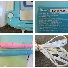 ◆お引取り限定/三重県/値引不可◆中古　Advanced PICO Beena /アドバンス ピコ ビーナ　専用ソフトビーナタウンへようこそ（J-198）の画像