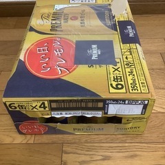 ビール サントリー モルツ