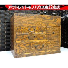 希少 裁縫箱 虎木目 欅 針箱 昭和レトロ ソーイングBOX 小...