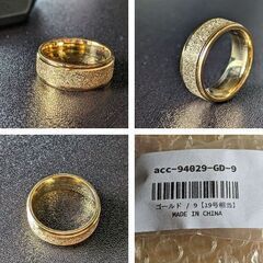 シンプル/ゴールドリング（新品）19号の画像