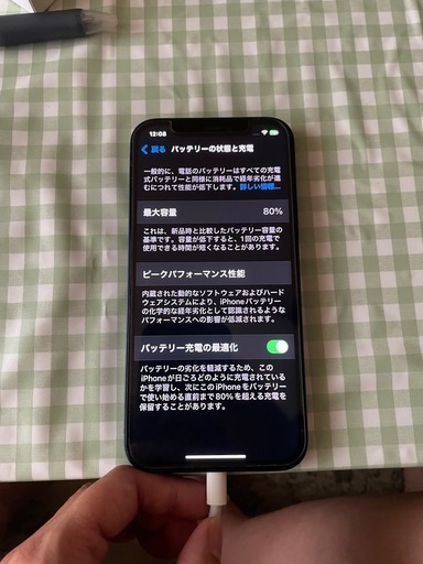 iPhone 12
 