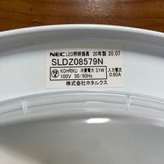 シーリングライト　まとめ売りの画像