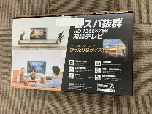 【受け渡し決まりました！】32型　液晶テレビ