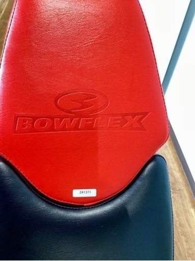 健康器具【町田市再生家具】 241371