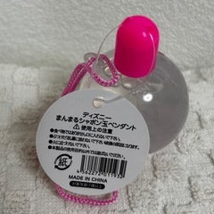 ☆マーク3点100円 断捨離近日処分 新品未使用 ディズニー シャボン玉❁¨̮の画像
