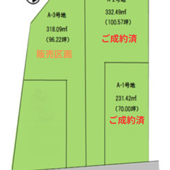【ハートフルビレッジ近江舞子】A-3号地