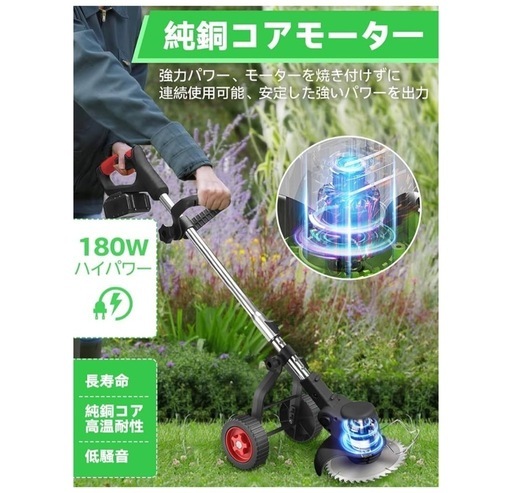 新品未使用未開封品です‼️‼️‼️ 草刈り機 【2024最新昇級型】 SYNYEY 草刈り機 芝刈り機 21V 電動草刈り機 6500