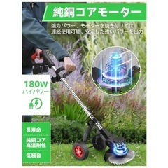 新品未使用未開封品です‼️‼️‼️ 草刈り機 【2024最新昇級型】 SYNYEY 草刈り機 芝刈り機 21V 電動草刈り機 6500mAh大容量バッテリー2個 18000rpm高回転数 コードレス 軽量 4種類替刃 純銅モーター 補助輪 脱着式ホイール 90度 3段階で角度調整可能 樹脂回転刃 枝切り 芝生庭 畑 雑草 草 植木 替え刃 日本語説明書付の画像