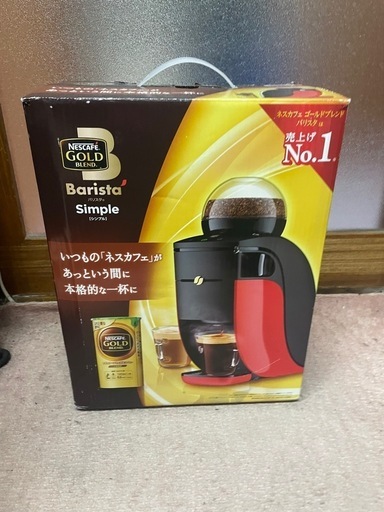 美品　未使用　Barista バリスタ