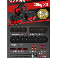 ダンベルの画像