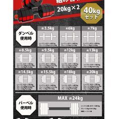 ダンベルの画像
