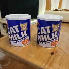ワンラック.キャットミルク