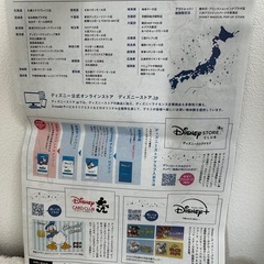 ☆マーク3点100円 断捨離近日処分 ②ドナルドダック90周年記念の号外 ディズニーショップ配布❁¨̮の画像