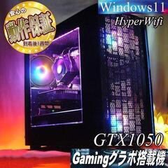 【☆Aurora☆HDD増量中 ゲーミングPC】ヴァロラント・Apex◎現品組み上げ製造番号：0623JPV2