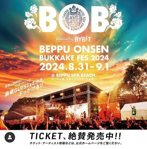 チケット2枚購入ページ