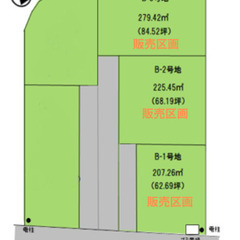 【ハートフルビレッジ近江舞子】B-3号地