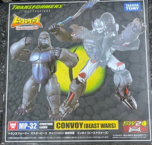 箱に傷み有り タカラトミー コンボイ(ビーストウォーズ) トランスフォーマー マスターピース MP-32 トランスフォーマー