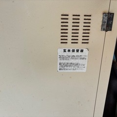 玄米保管庫２つセットの画像