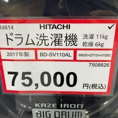11/14まで限定❕洗濯機❕早い者勝ちです❕ゲート付き軽トラ”無料貸出❕R1220 楽天市場】【スーパーSALE！限定価格】洗濯機置き台 120kg