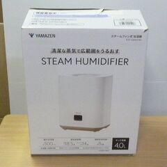 YAMAZEN スチームファン式加湿器 KSF-GB40 2022年製の画像