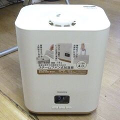 YAMAZEN スチームファン式加湿器 KSF-GB40 2022年製の画像