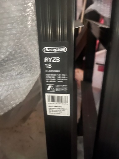 長谷川工業　6尺脚立
　(Black Label) RYZB-18