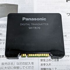 ワイヤレスリアスピーカー用レシーバーセット（SH-TR70, SE-FX70） m92469138672_1.jpg?1724648676