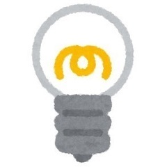 【24時間対応】電気トラブル承ります！