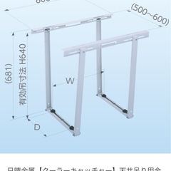 日晴金属 クーラーキャッチャー 壁面用 ブラケットタイプ C-BZG型 1個4000円の画像