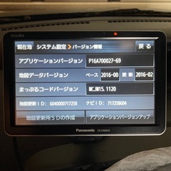 パナソニックゴリラ CN-G1000VD