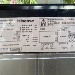 2021年製　ハイセンス洗濯機　5.5kg　売りますの画像