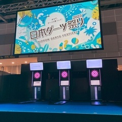 ダーツの練習仲間