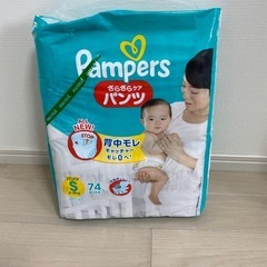 パンパースsパンツ　商談中