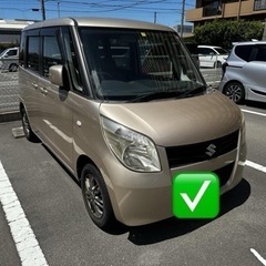 スズキパレット20
