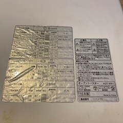 AQUA オーブントースターの画像