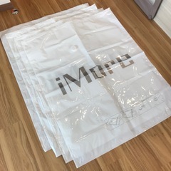 iMore 布団圧縮袋 4枚入【100×80cm ポンプ付き】