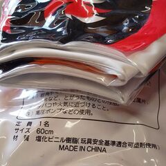 浮輪、プール他（取りに来られる方限定）