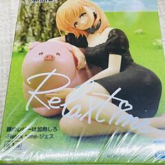 【販売】豚のレバーは加熱しろ　ジェス　relaxtime　フィギ...