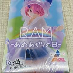 【販売】Reゼロから始める異世界生活　ラム　あめあがりの日　ルミ...