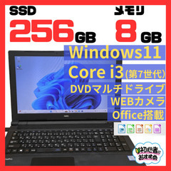 NEC VersaPro VKL23F-3★最新windows1...