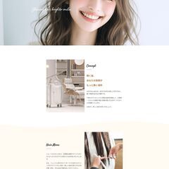 【HP・集客用ページ】制作モニター募集します！