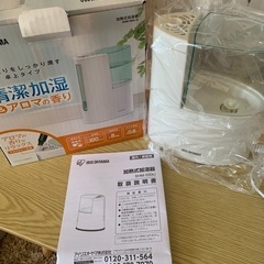 加湿器　アイリスオーヤマ　ほぼ新品　アロマオイル