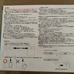ワイヤレス充電機能付き マウスパッドの画像