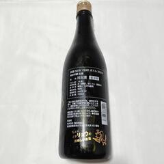 田酒 NEW YEAR BOTTLE 2024 純米吟醸 干支ラベル 720mlの画像